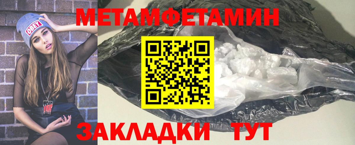Амфетамин  Амфетамин Premium  Вход с VPN  Михайловка 