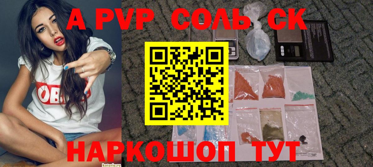 Михайловка  А ПВП  Alfa_PVP СК КРИС  Вход с VPN  А ПВП мука 