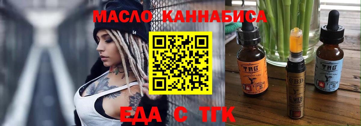 Canna-Cookies конопля Михайловка