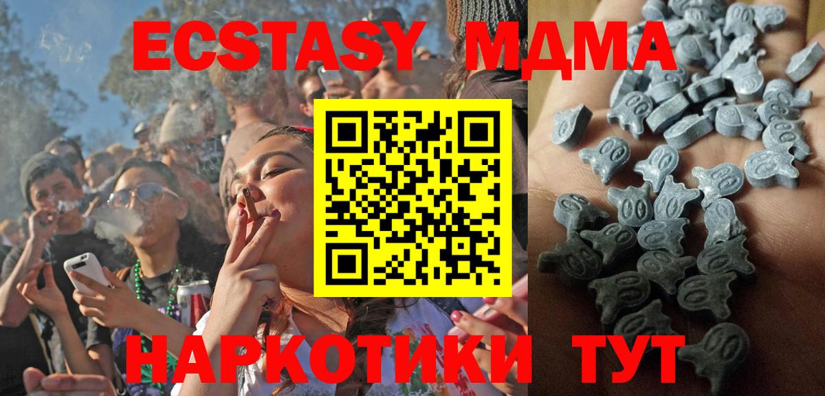 Михайловка  Ecstasy таблы  Экстази Punisher  Ecstasy  Вход с VPN 