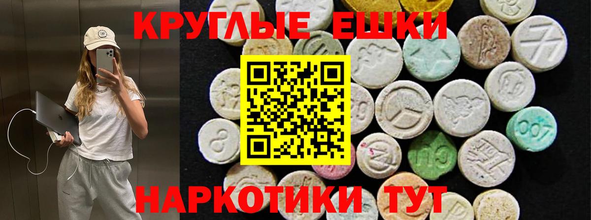 Ecstasy бентли Михайловка