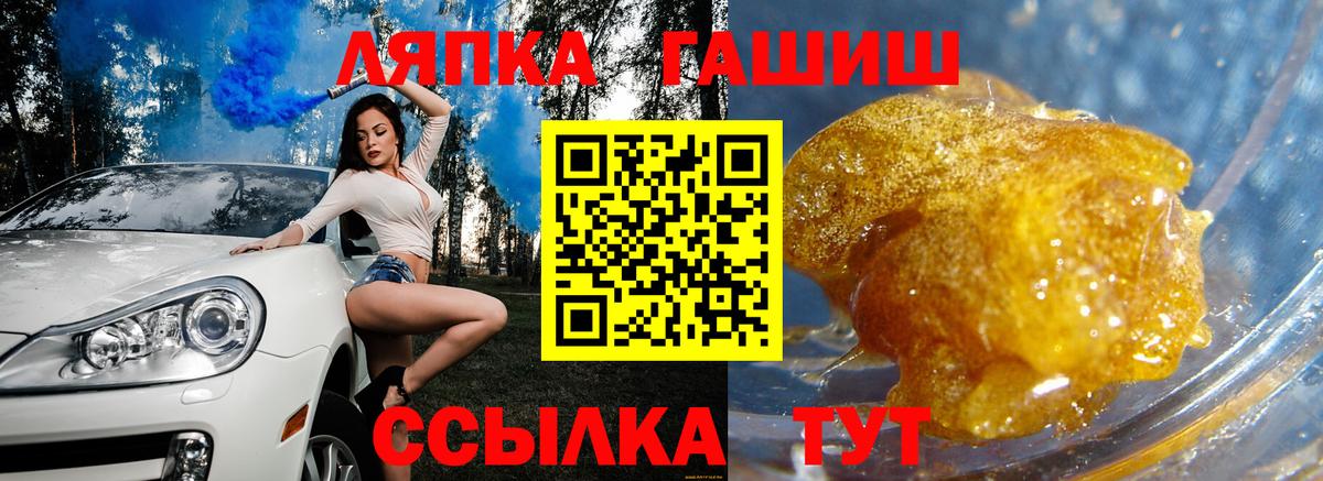 Гашиш гарик Михайловка