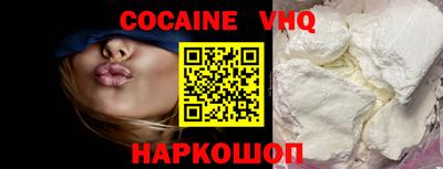 мефедрон мука Гусь-Хрустальный