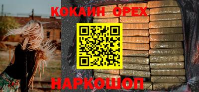 эйфоретик Гусев