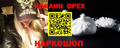 ГАЛЛЮЦИНОГЕННЫЕ ГРИБЫ Гусиноозёрск