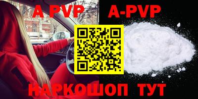 мефедрон мука Гусь-Хрустальный