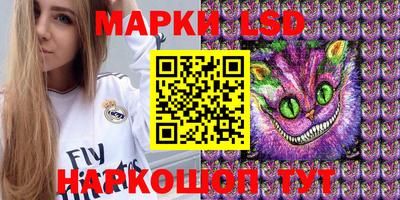 эйфоретик Гусев
