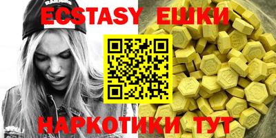 мефедрон мука Гусь-Хрустальный