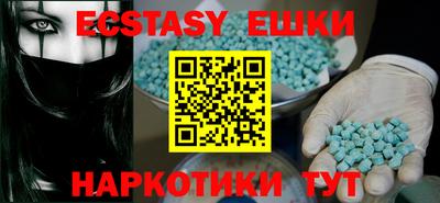 ГАЛЛЮЦИНОГЕННЫЕ ГРИБЫ Гусиноозёрск
