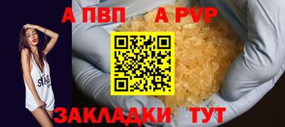 мефедрон мука Гусь-Хрустальный