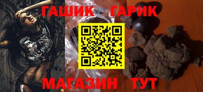 ГАЛЛЮЦИНОГЕННЫЕ ГРИБЫ Гусиноозёрск