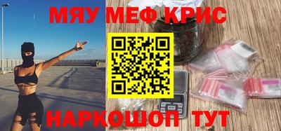 ГАЛЛЮЦИНОГЕННЫЕ ГРИБЫ Гусиноозёрск