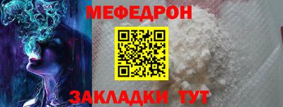 мефедрон мука Гусь-Хрустальный
