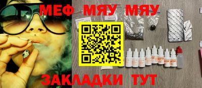 мефедрон мука Гусь-Хрустальный