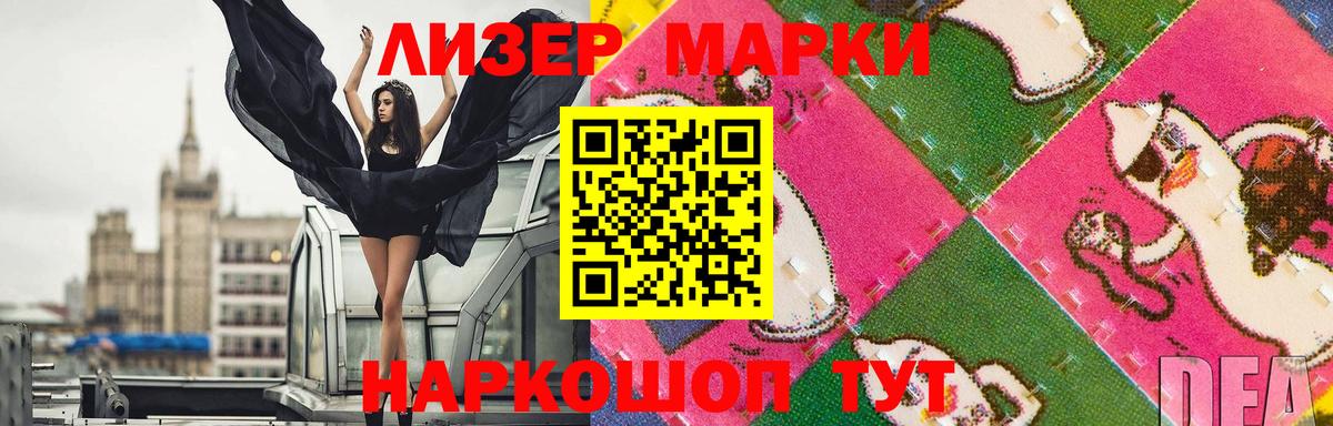 ЛСД экстази кислота  LSD-25 экстази ecstasy  ЛСД экстази  Михайловка  Вход с VPN 