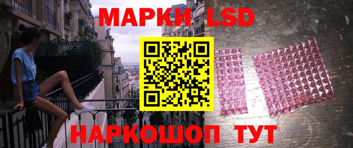 Марки 25I-NBOMe 1,5мг Михайловка