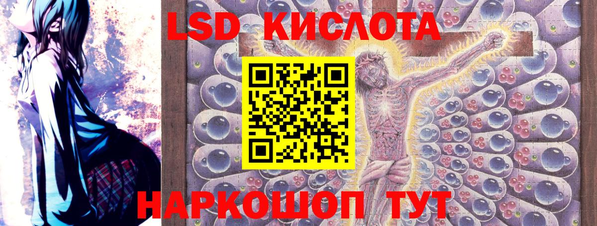 Марки NBOMe 1,5мг  Вход с VPN  Михайловка 