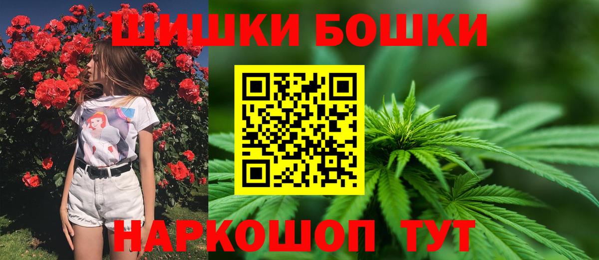 Бошки марихуана семена Михайловка
