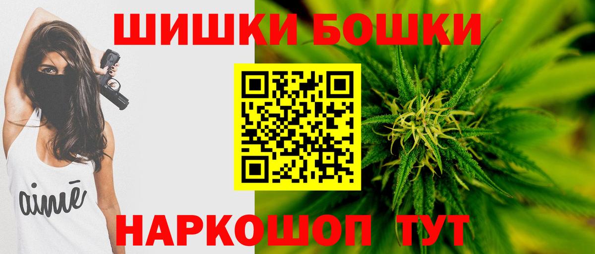 Каннабис MAZAR  МАРИХУАНА MAZAR  Вход с VPN  Михайловка  Бошки Шишки марихуана 